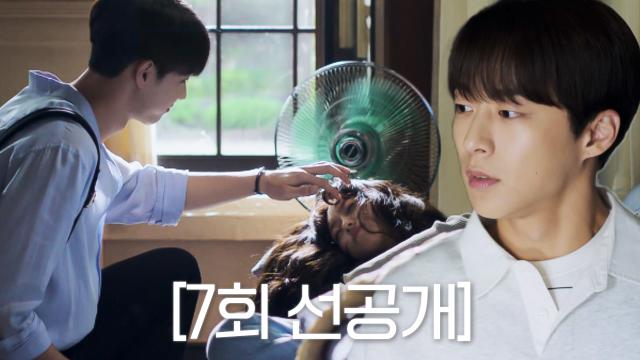 [선공개] 한지현×배인혁×김현진 두근두근 삼각관계, 본격 텐션UP↑