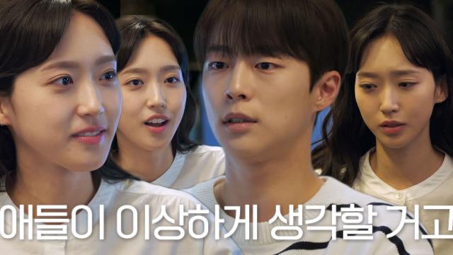 “미안해” 배인혁, 한지현에 확실하게 선 그으며 정리