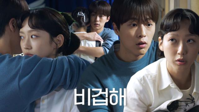 한지현, 핑계 대며 한 번 더 포옹하는 배인혁에 괘씸!