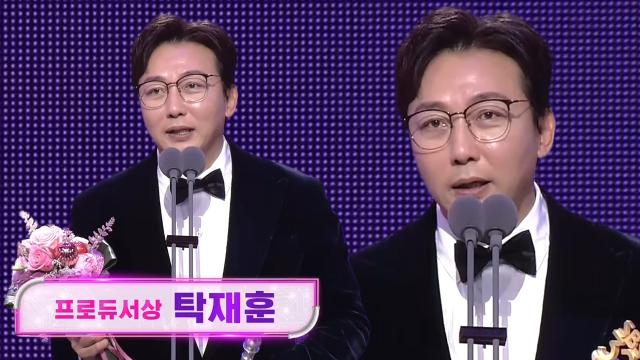 “큰 고통을 빨리 끝내주셔서 감사합니다” 탁재훈, 프로듀서상 수상!