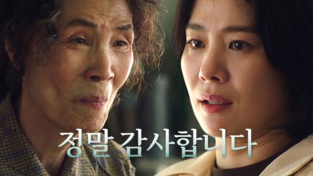 “어떻게 이 은혜를 갚아야 할지” 원미원, 혼란스러운 김현주 마음도 모른 채 전하는 감사 인사