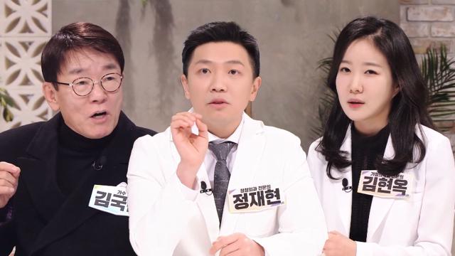단순 명쾌 골격계 지식 정보! (내몸주치의)