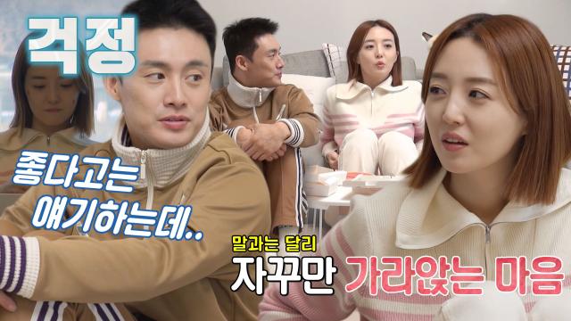 오상진, 지쳐 보이지만 괜찮다고 하는 김소영에 걱정