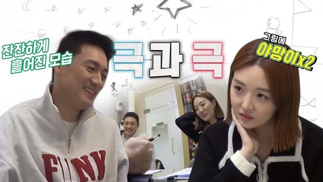 오상진♥김소영, 극과 극인 그림 테스트 결과에 충격