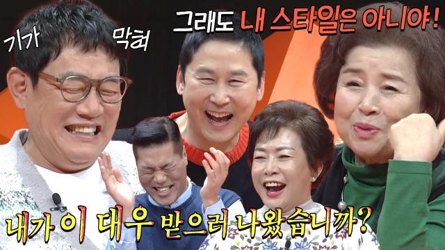 [선공개] 이경규, 전화 끊이질 않았던 레전드 시절 추억 회상!