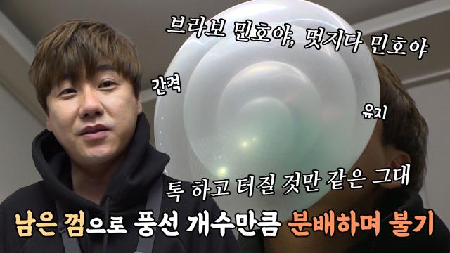 순간포착 세상에 이런 일이 : 풍선껌 맨의 특별한 기술 ‘겹 풍선’ : SBS