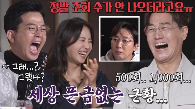 “조회 수가 안 나오더라고요...” 유지태, 뜬금없이 채널 공개 후 밀려드는 속상함