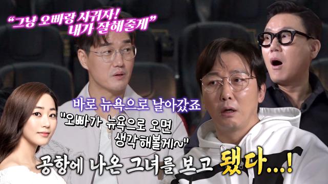 “처음에는 아내가 저를 싫어했어요” 유지태, 아내 김효진 마음 얻기 위한 노력!