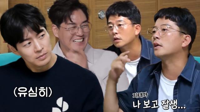 [스페셜] “내 절친 지태야” 김준호, 유지태 등장에 감출 수 없는 웃음★
