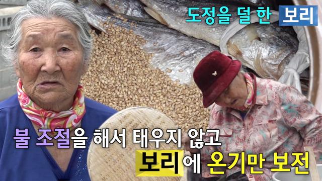 영광 보리굴비 달인, 향 가득 담은 ‘보리굴비’ 노하우 공개!