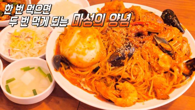 생방송 투데이 : ‘깔끔한 감칠맛!’ 최고의 풍미 자랑하는 매콤달콤 양념의 해물찜★ : SBS