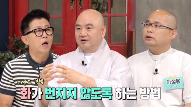 성진 스님×김진·하성용목사, 성직자가 화를 다스리는 방법은? (기적의선물) 