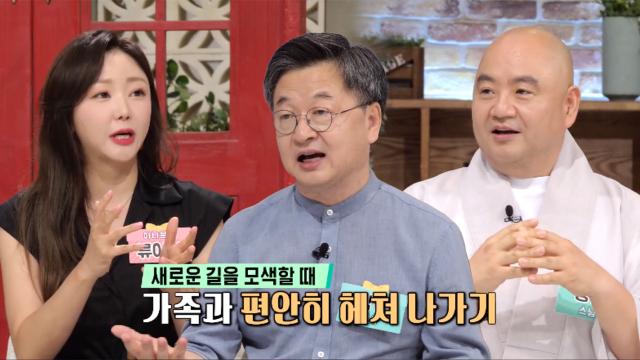 가족이 비난할 때, 성진 스님×김진 목사의 조언 (기적의선물) 