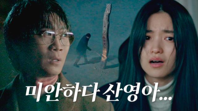 “난 묻고 싶은 게 진짜 많다고요” 김태리, 사라진 진선규에 울부짖는 한마디♨
