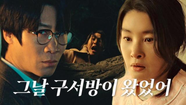 박지영, 김태리에게 백차골을 떠난 이유 고백! (ft. 의문의 죽음)