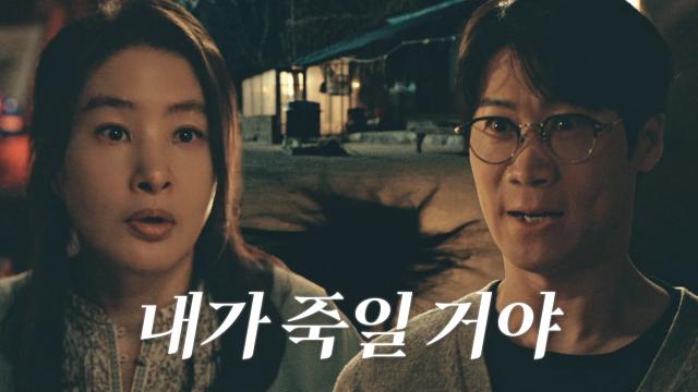 “둘째는 죽어...!” 박지영, 자식을 죽인다는 진선규에 혼란스러운 마음