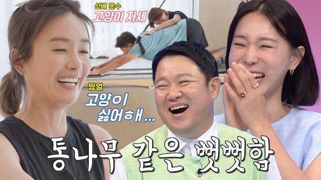 오연수, ‘남편’ 손지창 건강 위한 특단의 조치!