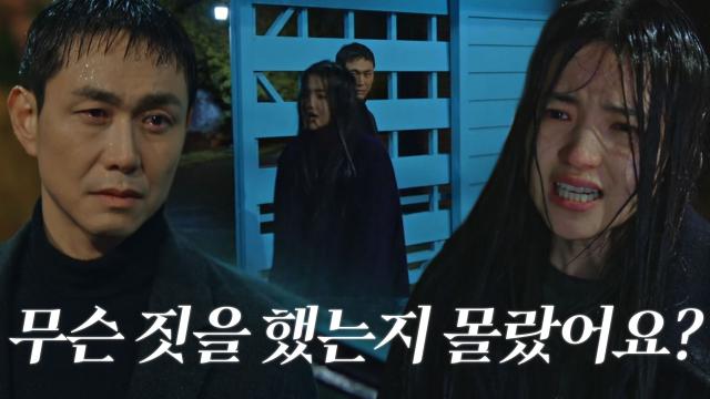 김태리, 태자귀 통해 부를 축적한 오정세 집안에 분노♨