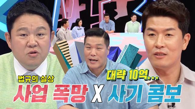 ‘집념의 마이웨이’ 김병현, 눈물의 흑역사 공개♨