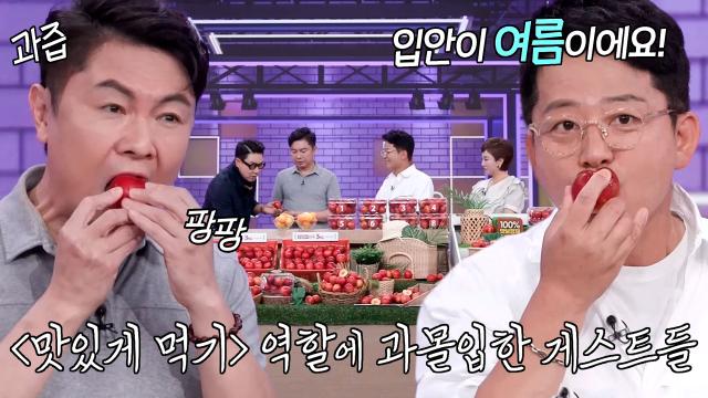 김준호×임원희, 맛 표현을 빙자한 자두 폭풍 먹방★