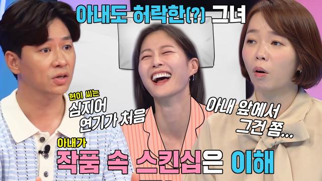 정상훈, 우정 스킨십에 아내와 질투대첩!
