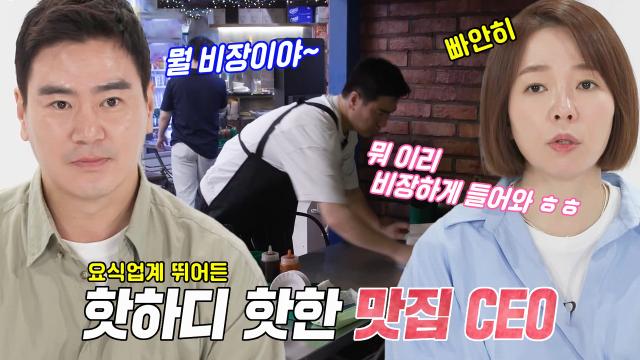 “화면빨 잘 못 받는데?” 정이랑, 비주얼 자랑하는 남편 대공개★