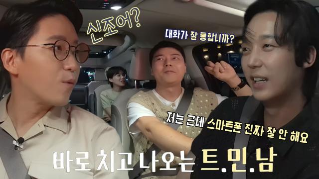 엄기준×윤종훈, 전현무가 알려주는 트렌드 따라잡기★