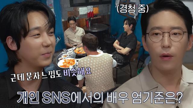 ‘원조 냉미남’ 엄기준, SNS에서 느껴지는 다정함!