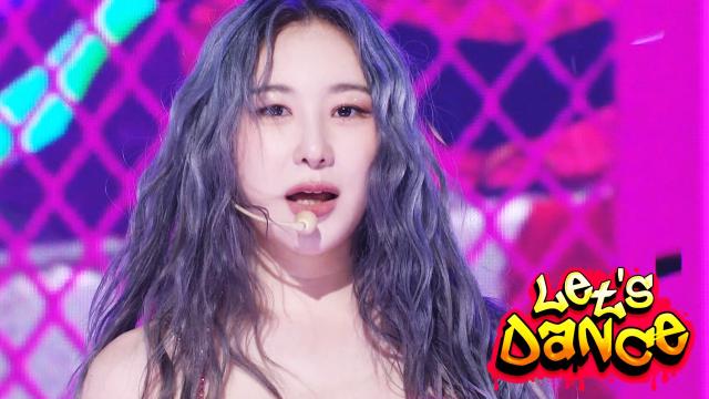 이채연 - LET'S DANCE | SBS 230910 방송