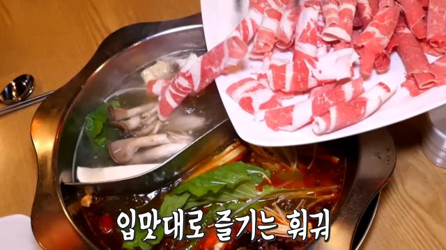 생방송 투데이 : 훠궈, 취향 따라 각양각색으로 즐기는 중국식 샤부샤부! : SBS