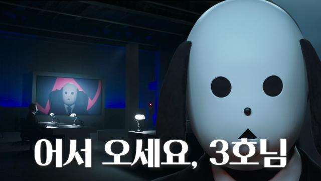 “다 모였으니 시작하겠습니다” 개탈들의 은밀한 타깃 회의