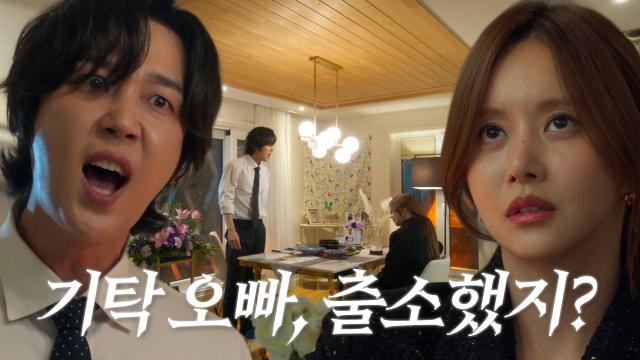 윤종훈, 한보름의 윤태영 출소 질문에 길길이 날뛰며 흥분!
