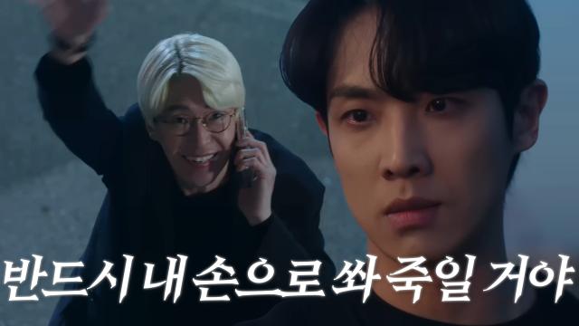 이준, ‘K’ 엄기준의 정체 알고 끓어오르는 복수심♨