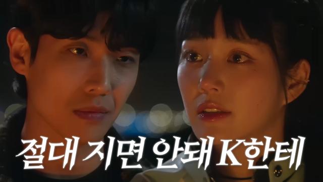 “나 안 져 절대로” 이준, 이유비 향한 확신에 찬 한마디