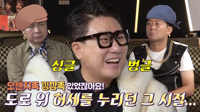 “차 뚜껑이 열렸죠” 이상민, 재력 자랑 문화에 아련한 추억 여행!