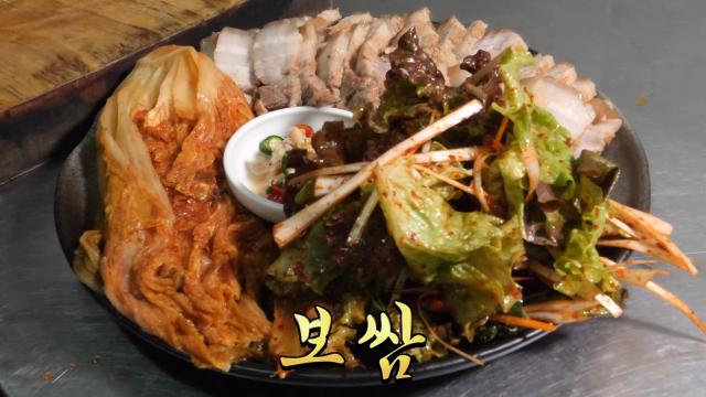 묵은지 감칠맛이 잘 어우러지는 환상의 짝꿍 보쌈!
