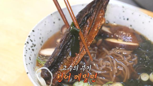 숙성만 30일! 5번의 작업으로 만들어 낸 ‘청어 메밀면’