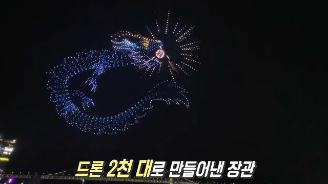 청룡의 기운 가득! 전국 새해맞이 명소★