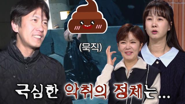 트럭에 놓인 ‘의문의 테러’와 그 정체♨
