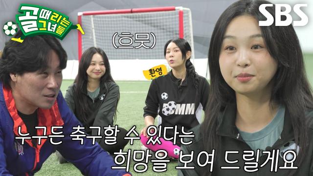 ‘소울 발라더’ 신유미, FC발라드림 NEW 멤버로 합류↗