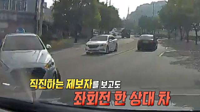 ‘우선 차량 오해’ 비보호 좌회전 구역에서 일어난 사고!