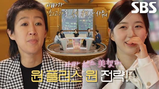 홍진경×해원, 최악의 미분양 사태에 내린 결정