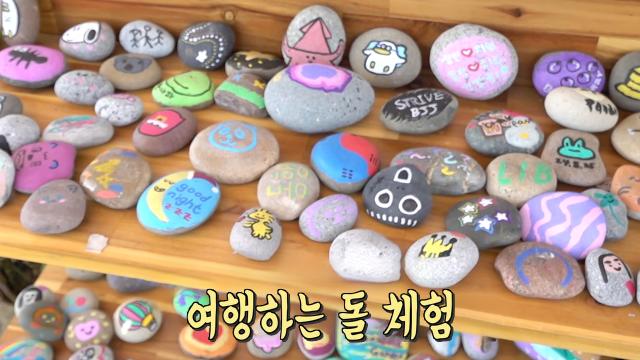 생방송 투데이 : 나만의 돌을 만들어 볼 수 있는 ‘알록달록 돌 체험’ : SBS