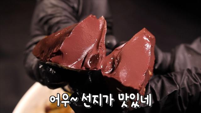 생방송 투데이 : 탱글×쫀득한 식감의 ‘선지 국밥’ 속 선지 비밀! : SBS