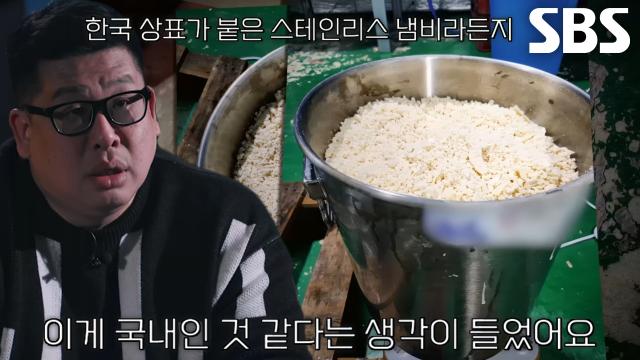 (중지) ‘코카인 국내 제조’에 관한 충격적인 사실