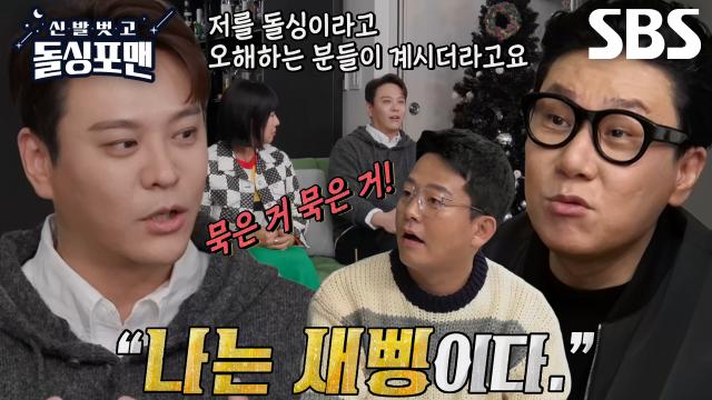 “저를 오해하시는 분들이...” 김용준, 싱글 입증하는 한마디↗
