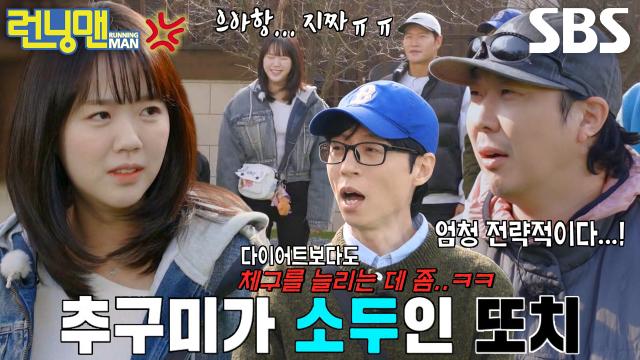 지예은, 작은 얼굴 위한 전신 벌크업 의혹↗