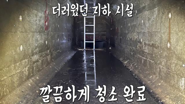 월 매출 1억 청년 사장의 지구 혈관 지키는 준설 작업 현장!