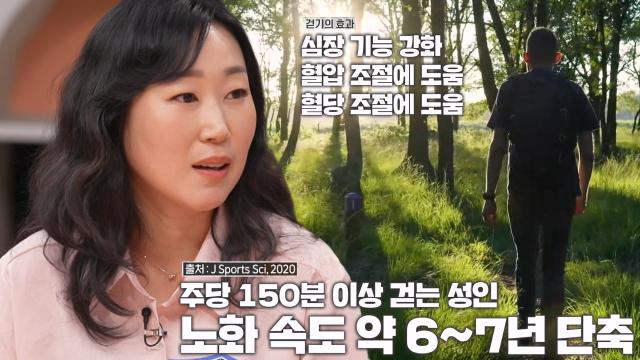 심장병 관리·노화 예방에 도움 되는 ‘걷기 운동’
