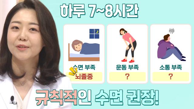 좋은아침 : 치매 예방에 도움 되는 풍지혈 지압법★ (기적의아침) : SBS